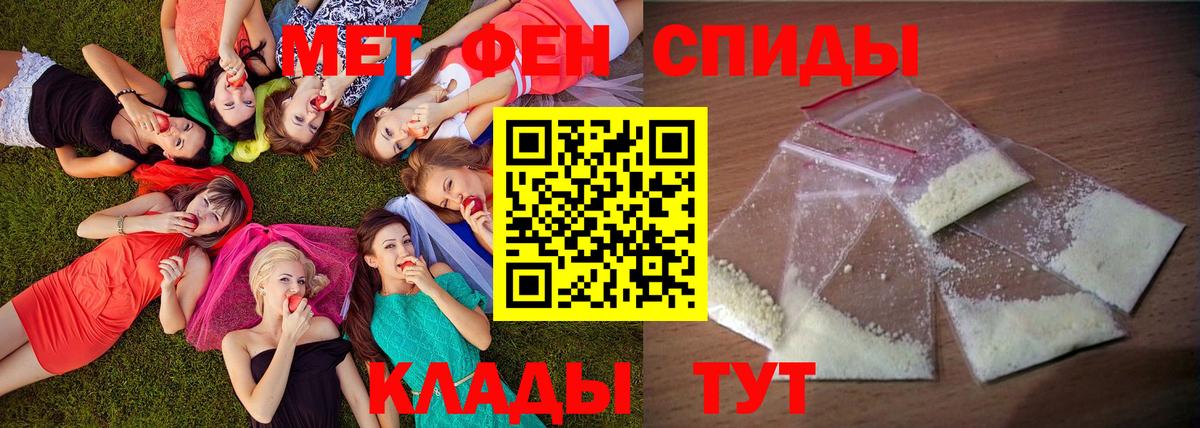 АМФЕТАМИН Розовый  Вход с VPN  Amphetamine  Amphetamine  Красный Сулин 