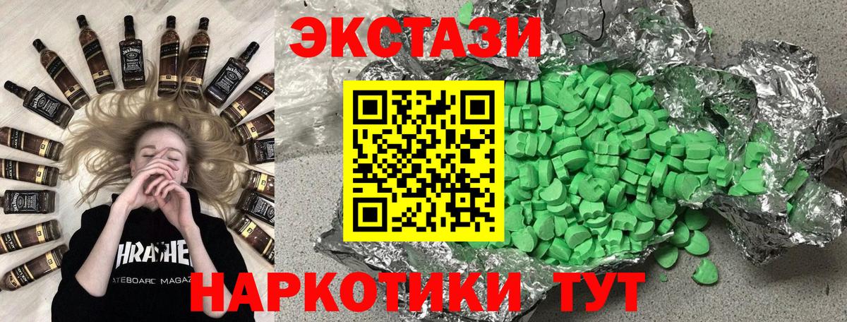 Экстази ешки  ЭКСТАЗИ TESLA  Вход с VPN  Красный Сулин 