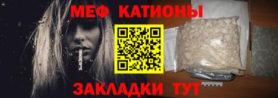 скорость mdpv Камышлов