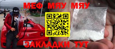 скорость mdpv Камышлов