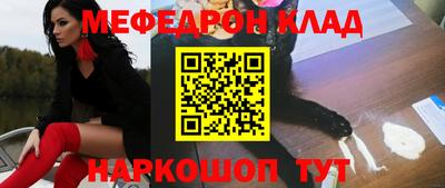 скорость mdpv Камышлов