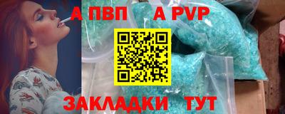 альфа пвп VHQ Изобильный