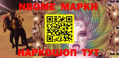 марки lsd Кандалакша