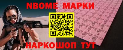 ешки Канаш