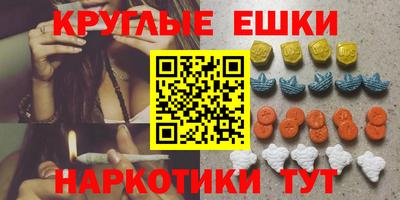ешки Канаш