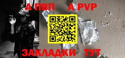 меф Ирбит