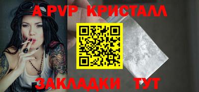 альфа пвп VHQ Изобильный