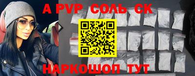 скорость mdpv Камышлов