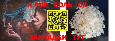 кокаин колумбия Ипатово