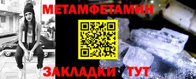 меф Ирбит