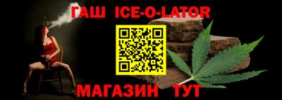 ешки Канаш
