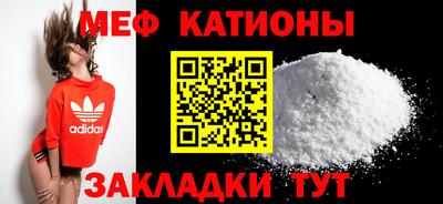 меф Ирбит