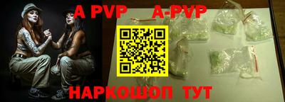 скорость mdpv Камышлов