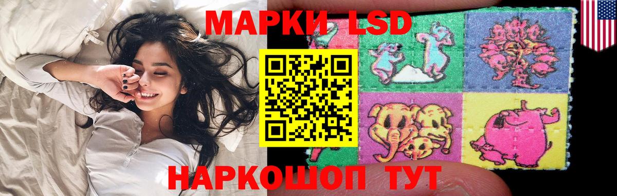 ЛСД экстази кислота  ЛСД экстази ecstasy  Красный Сулин  Вход с VPN 