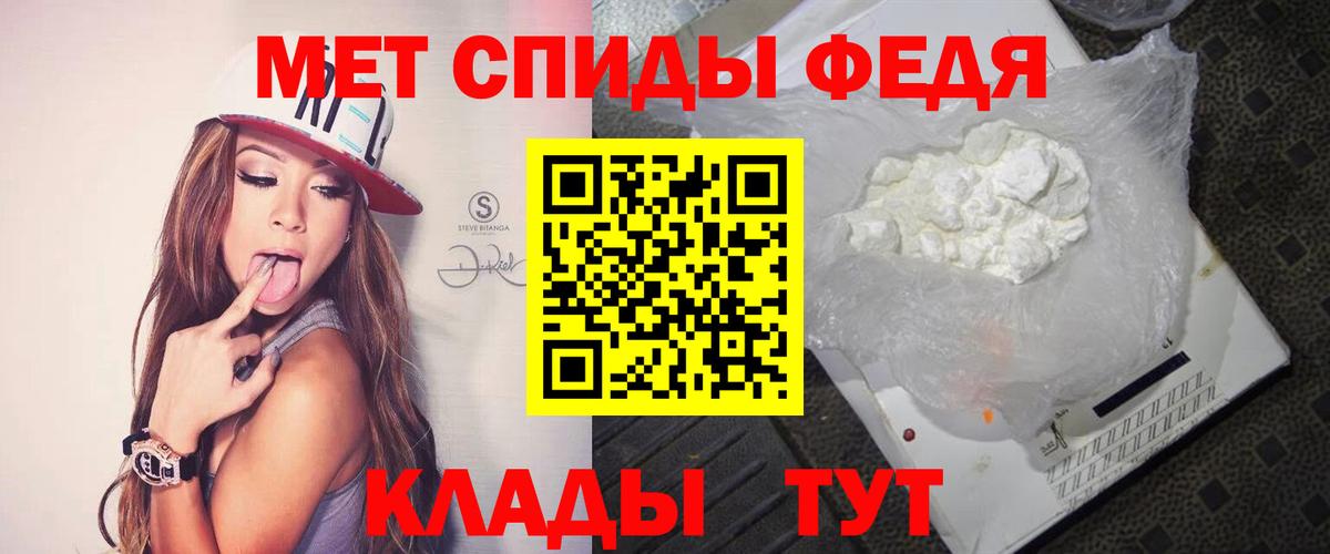 МЕТАМФЕТАМИН Декстрометамфетамин 99.9%  МЕТАМФЕТАМИН Декстрометамфетамин 99.9%  Красный Сулин  Вход с VPN 