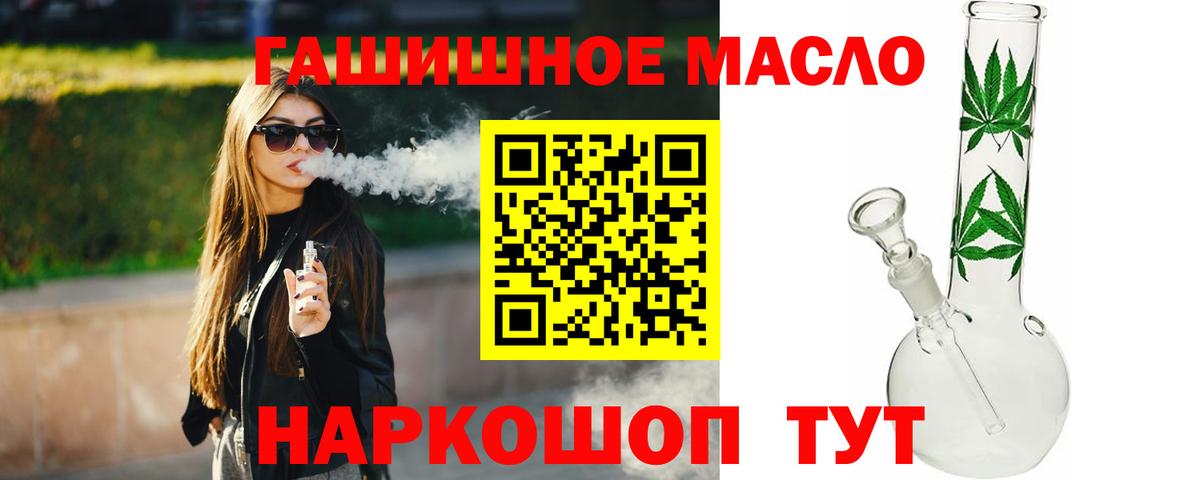 Красный Сулин  Дистиллят ТГК Wax  Вход с VPN  Дистиллят ТГК концентрат 