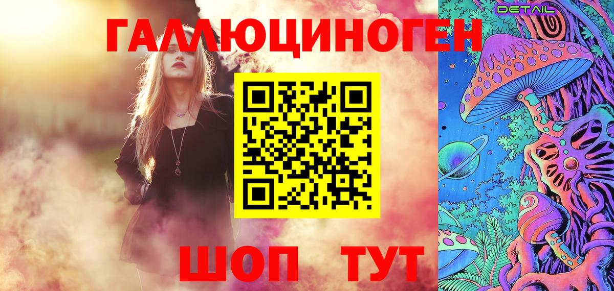 Псилоцибиновые грибы Magic Shrooms  Вход с VPN  Красный Сулин 