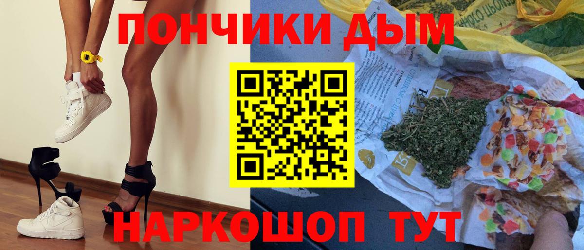 Шишки марихуана конопля Красный Сулин